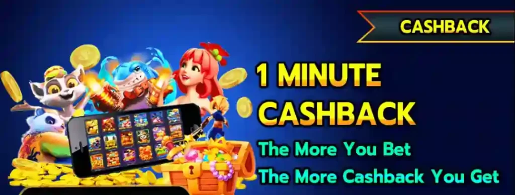 1minute cashback